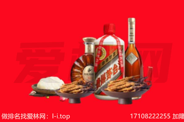 合作市礼品回收.jpg