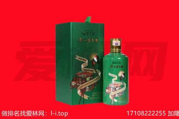 合作市回收出口茅台酒.jpg