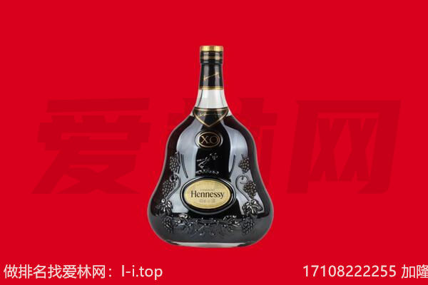 合作市回收轩尼诗