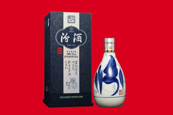 合作市回收汾酒.jpg
