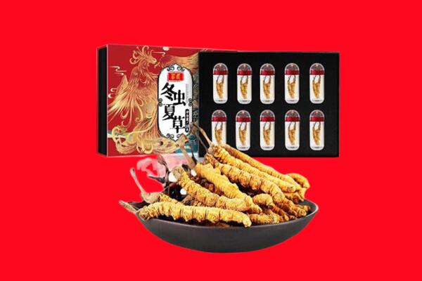 合作市回收虫草